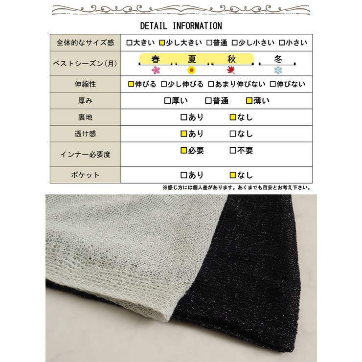 ストール風ロングカーディガン