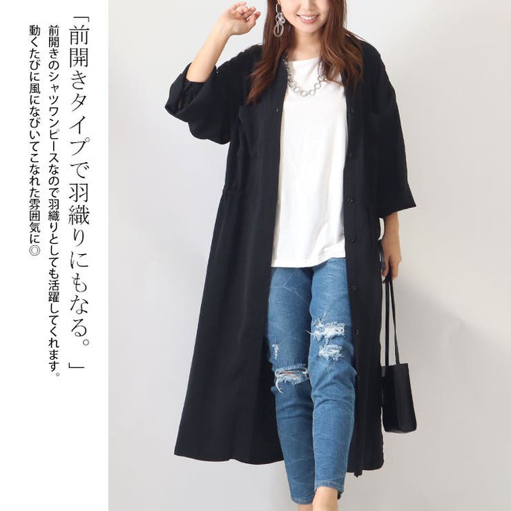 大きいサイズ レディース ワンピース | GOLDJAPAN　大きいサイズ専門店 | 詳細画像4 