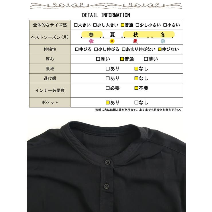 大きいサイズ レディース ワンピース | GOLDJAPAN　大きいサイズ専門店 | 詳細画像18 