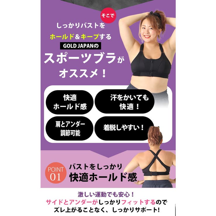 大きいサイズ レディース インナー | GOLDJAPAN　大きいサイズ専門店 | 詳細画像4 