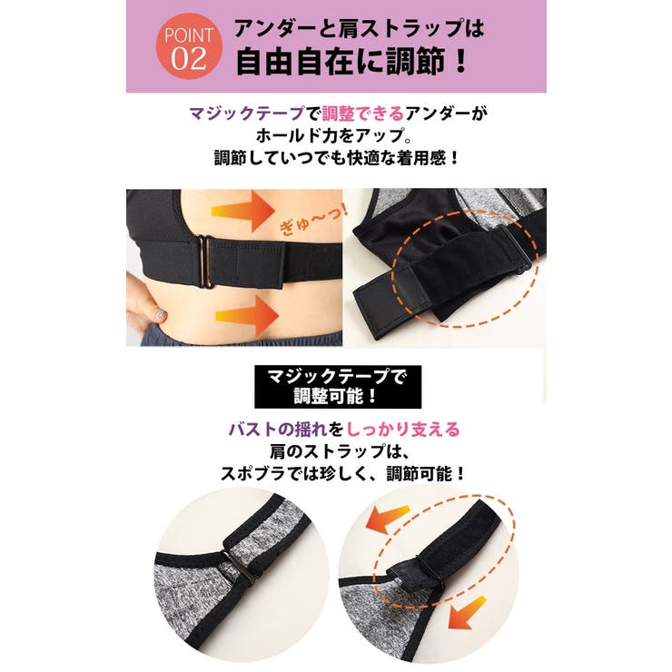 大きいサイズ レディース インナー | GOLDJAPAN　大きいサイズ専門店 | 詳細画像6 