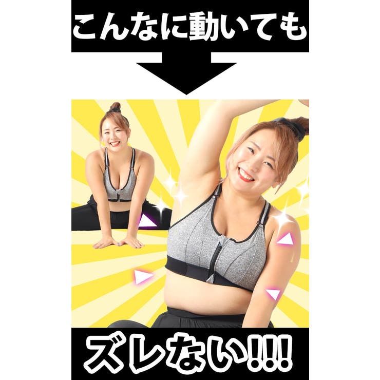 大きいサイズ レディース インナー | GOLDJAPAN　大きいサイズ専門店 | 詳細画像11 