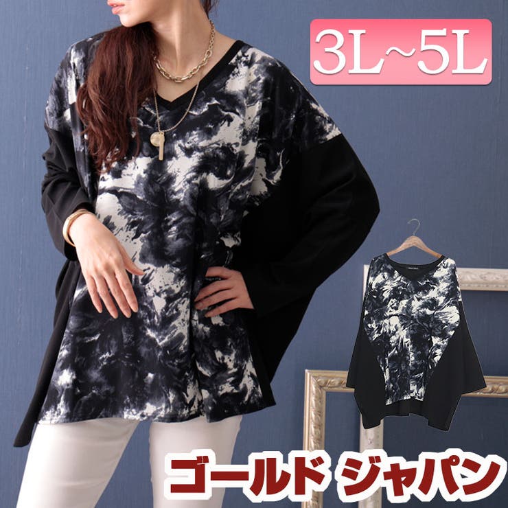 大きいサイズ レディース トップス | GOLDJAPAN　大きいサイズ専門店 | 詳細画像1 