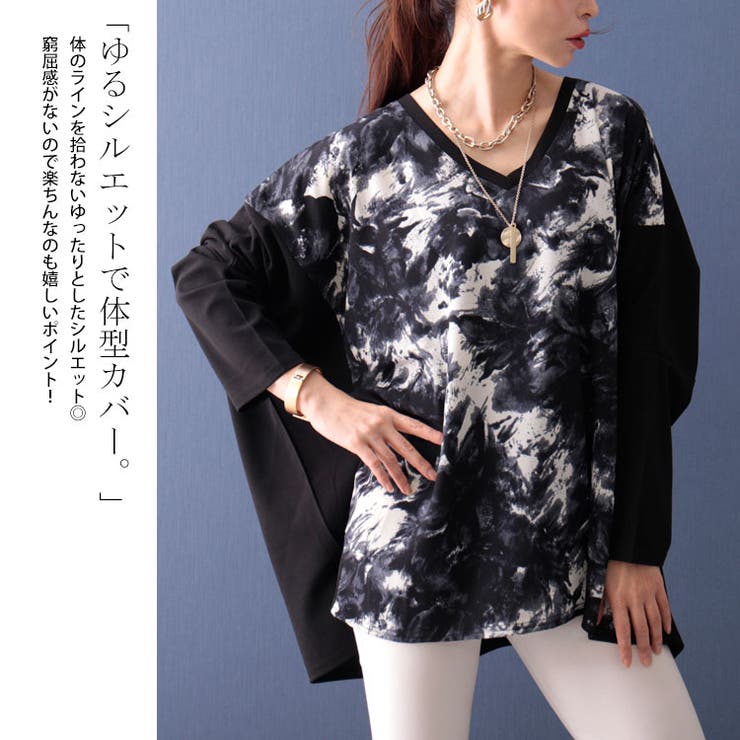 大きいサイズ レディース トップス | GOLDJAPAN　大きいサイズ専門店 | 詳細画像4 