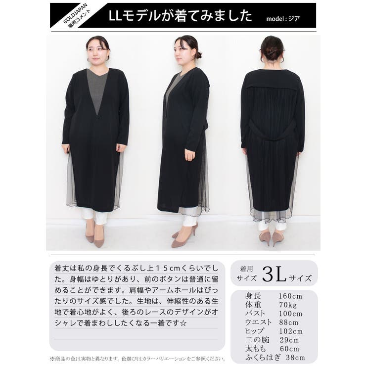 バックチュールロングコーディガン