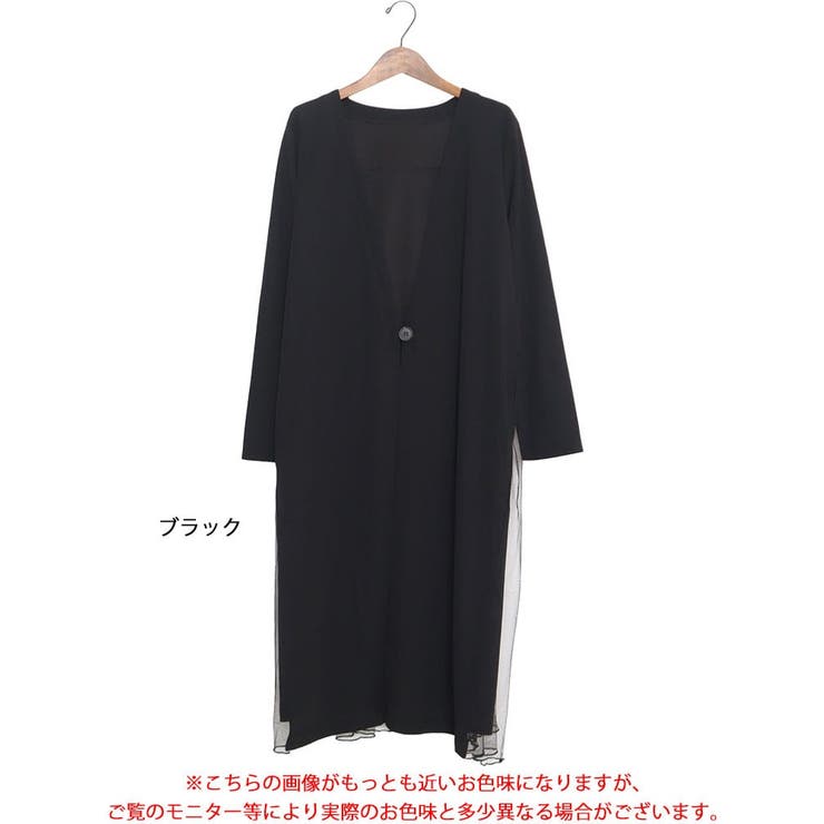 バックチュールロングコーディガン