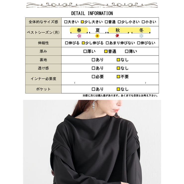 大きいサイズ レディース ワンピース | GOLDJAPAN　大きいサイズ専門店 | 詳細画像19 