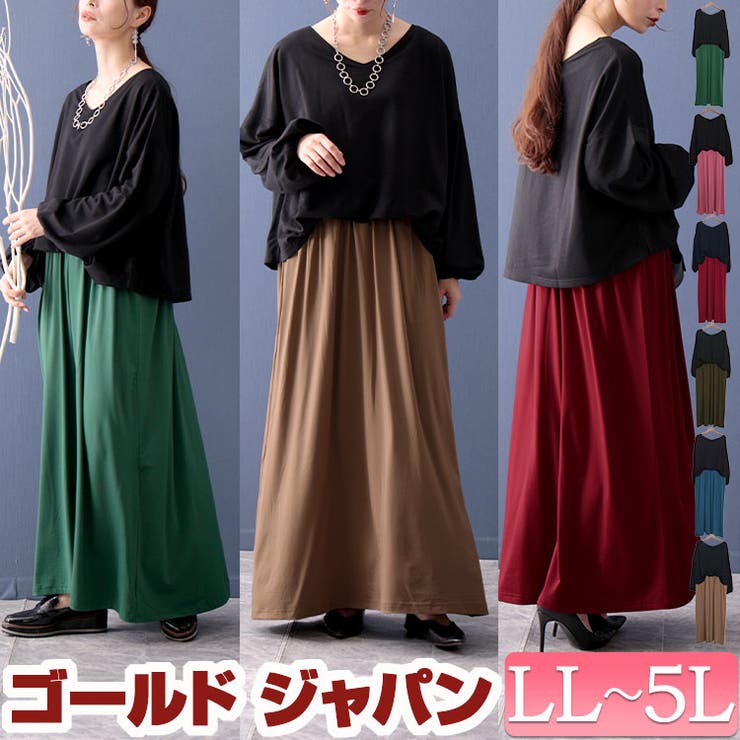 大きいサイズ レディース ワンピース | GOLDJAPAN　大きいサイズ専門店 | 詳細画像1 