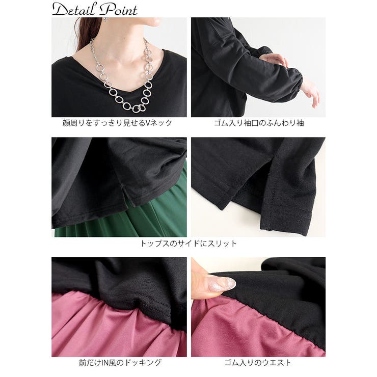 大きいサイズ レディース ワンピース | GOLDJAPAN　大きいサイズ専門店 | 詳細画像15 