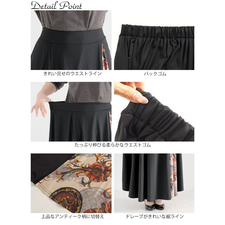 大きいサイズ レディース ボトムス | GOLDJAPAN　大きいサイズ専門店 | 詳細画像14 
