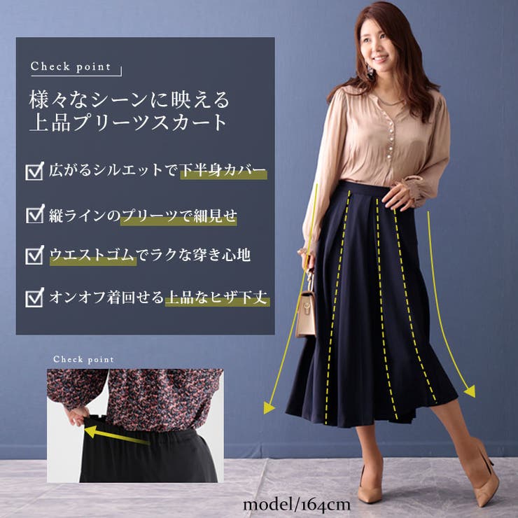JANJAM ガウチョパンツ 大きいサイズ レディース スカーチョ