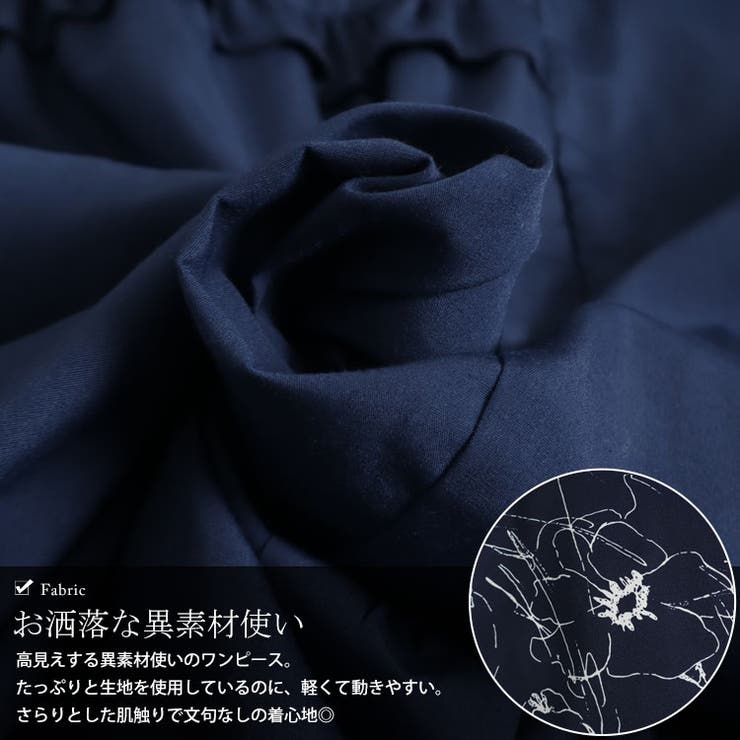 大きいサイズ レディース ワンピース | GOLDJAPAN　大きいサイズ専門店 | 詳細画像6 