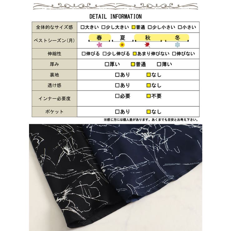 大きいサイズ レディース ワンピース | GOLDJAPAN　大きいサイズ専門店 | 詳細画像19 