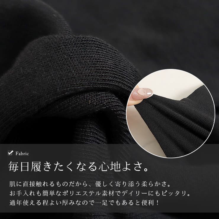 ラインハイソックス