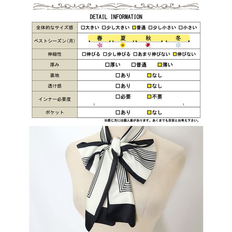 大きいサイズ レディース 小物 | GOLDJAPAN　大きいサイズ専門店 | 詳細画像19 