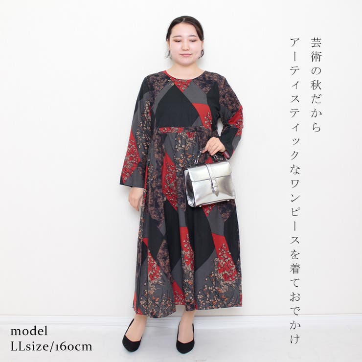 大きいサイズレディース ワンピース モダンワンピース 品番 Gj Goldjapan 大きいサイズ専門店 ゴールドジャパン のレディースファッション通販 Shoplist ショップリスト 大きいサイズレディース ワンピース モダンワンピース 品番 Gj Goldjapan 大きいサイズ専門店 ゴールドジャパン のレディースファッション通販 Shoplist ショップリスト