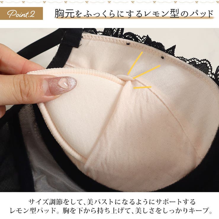 脇高総レースブラ＆ショーツセット