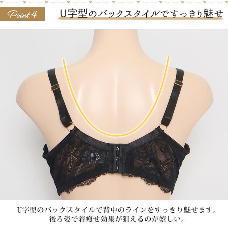 脇高総レースブラ＆ショーツセット