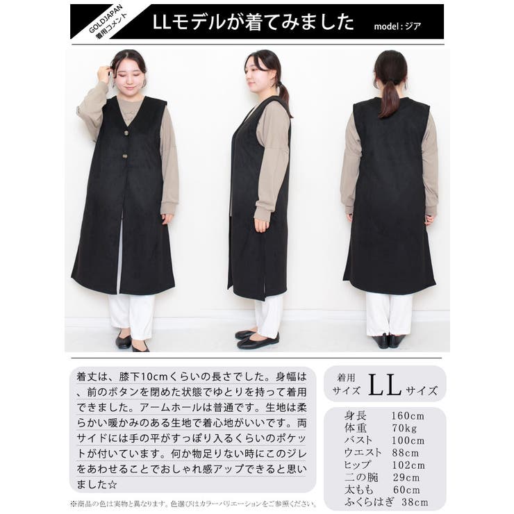 スエードロングジレ
