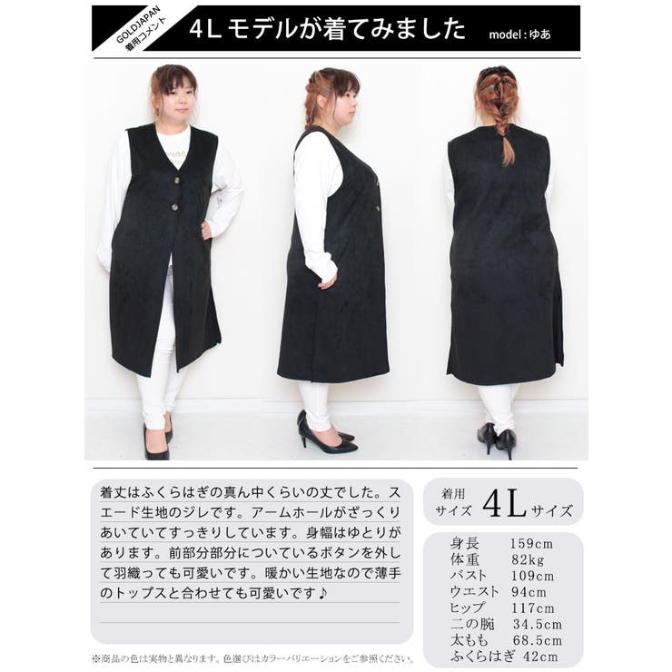 スエードロングジレ