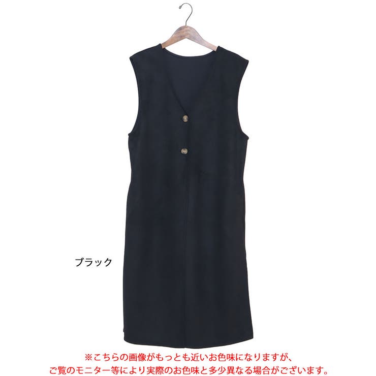 スエードロングジレ