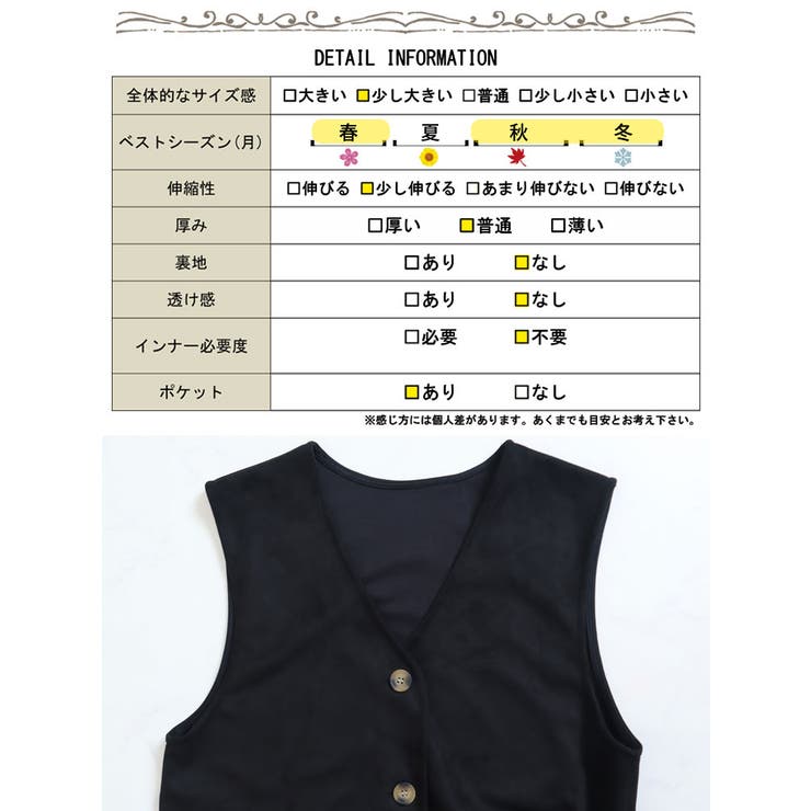 スエードロングジレ