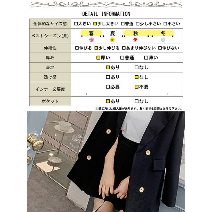 激安特価 大きいサイズ レディース 2点セット[品番：GJ000019333 ジャケット・アウター