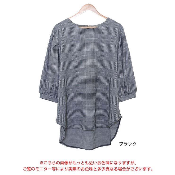 グレンチェック柄ジャガードチュニック