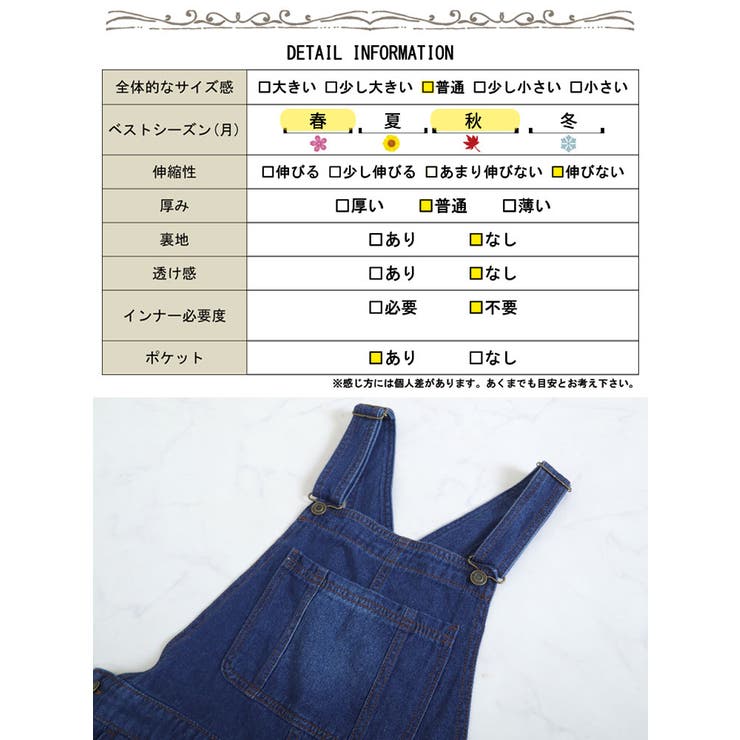 大きいサイズ レディース ワンピース | GOLDJAPAN　大きいサイズ専門店 | 詳細画像18 