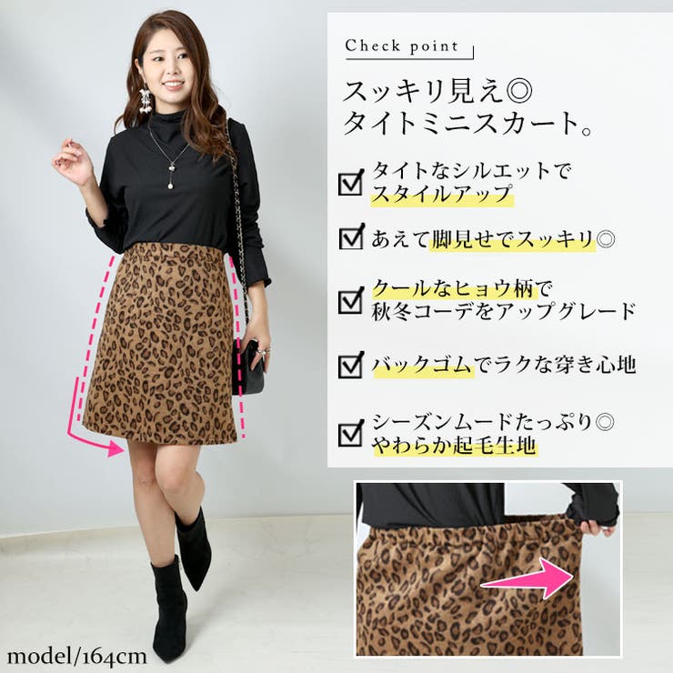 大きいサイズ レディース ボトムス | GOLDJAPAN　大きいサイズ専門店 | 詳細画像3 