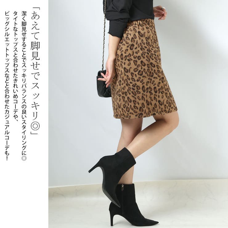 大きいサイズ レディース ボトムス | GOLDJAPAN　大きいサイズ専門店 | 詳細画像5 