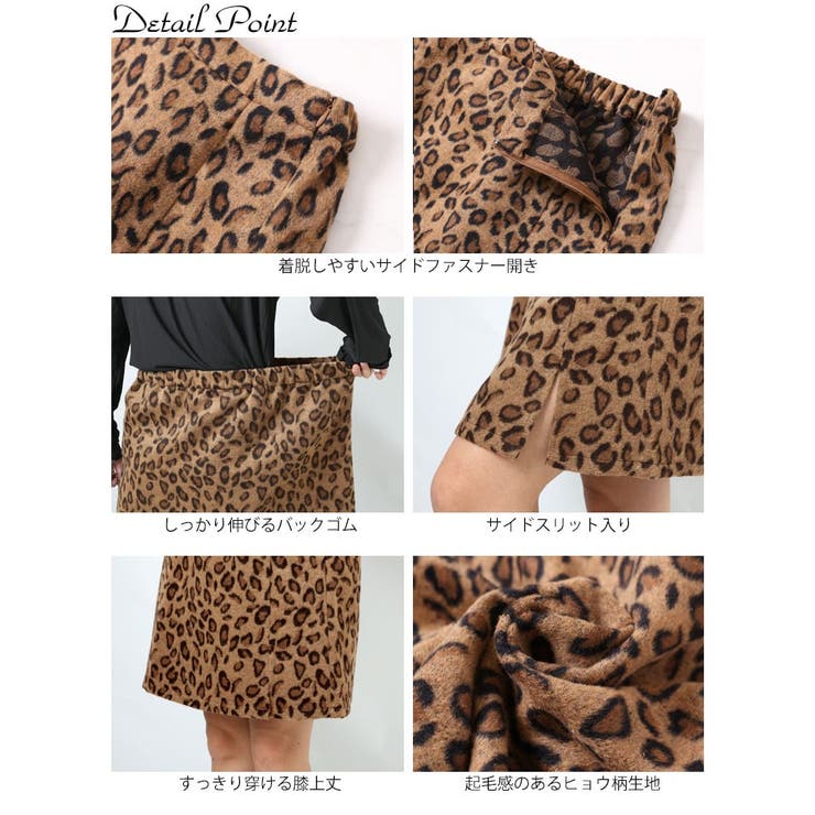 大きいサイズ レディース ボトムス | GOLDJAPAN　大きいサイズ専門店 | 詳細画像14 