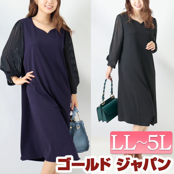大きいサイズ レディース ワンピース | GOLDJAPAN　大きいサイズ専門店 | 詳細画像1 