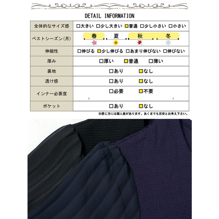 大きいサイズ レディース ワンピース | GOLDJAPAN　大きいサイズ専門店 | 詳細画像18 