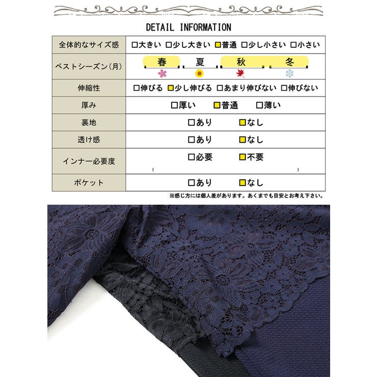 大きいサイズ レディース ワンピース | GOLDJAPAN　大きいサイズ専門店 | 詳細画像18 