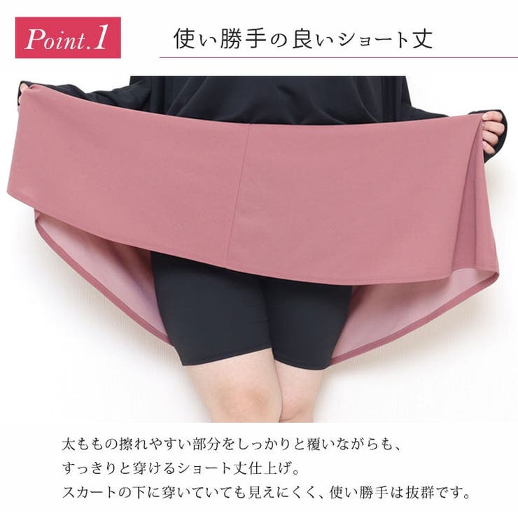 大きいサイズ レディース インナー | GOLDJAPAN　大きいサイズ専門店 | 詳細画像4 