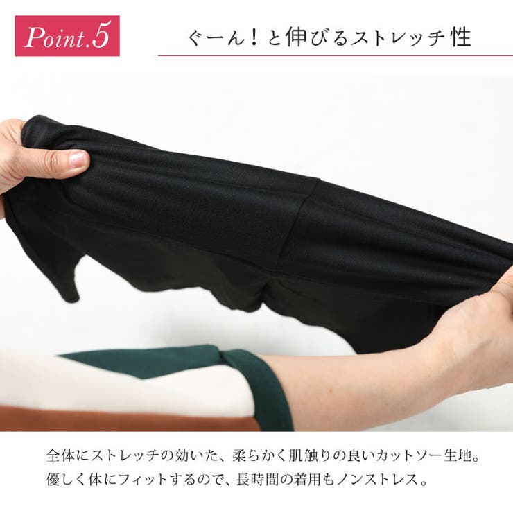 大きいサイズ レディース インナー | GOLDJAPAN　大きいサイズ専門店 | 詳細画像8 