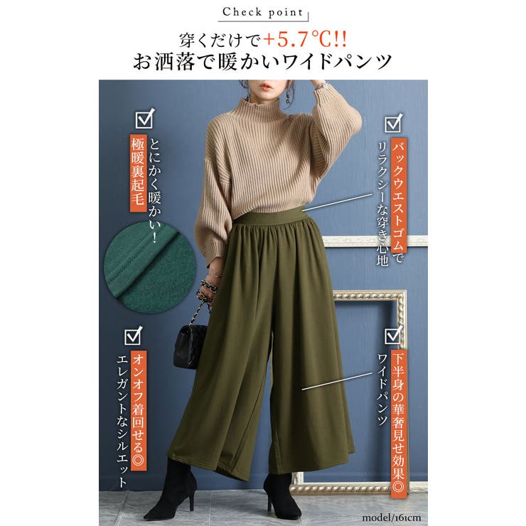 大きいサイズ レディース ボトムス | GOLDJAPAN　大きいサイズ専門店 | 詳細画像3 