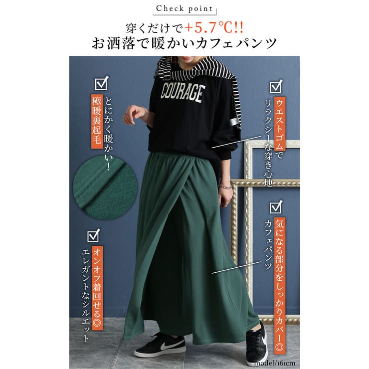 大きいサイズ レディース ボトムス | GOLDJAPAN　大きいサイズ専門店 | 詳細画像3 