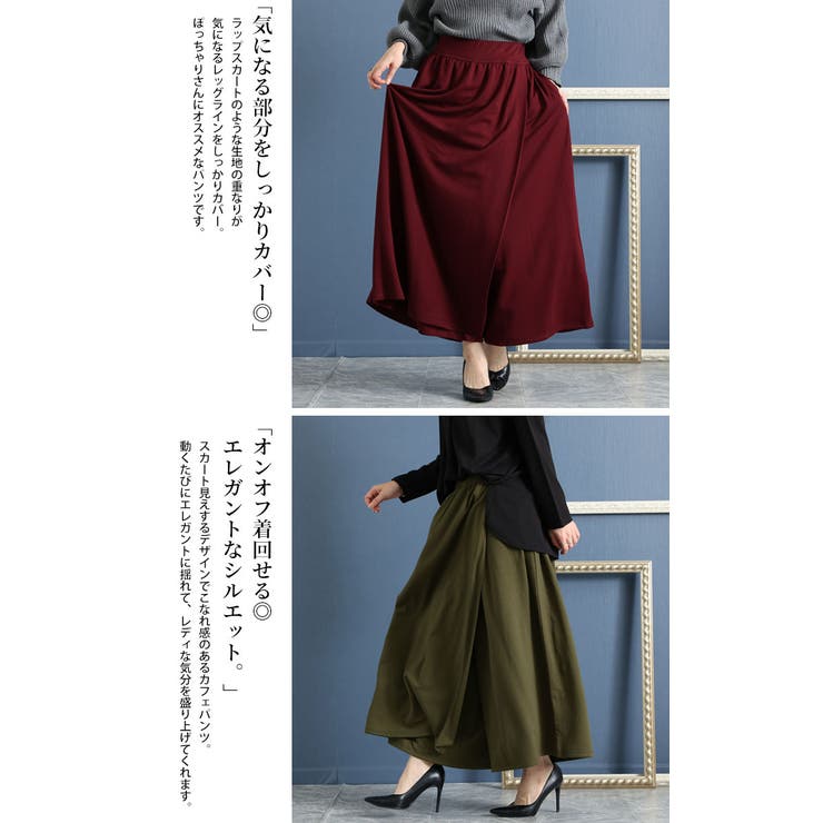 大きいサイズ レディース ボトムス | GOLDJAPAN　大きいサイズ専門店 | 詳細画像4 