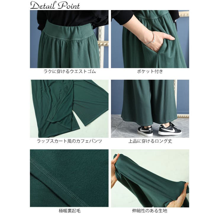 大きいサイズ レディース ボトムス | GOLDJAPAN　大きいサイズ専門店 | 詳細画像14 