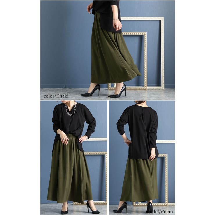 極暖裏起毛ロングスカート