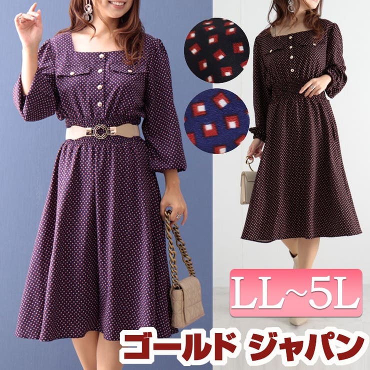 大きいサイズ レディース ワンピース | GOLDJAPAN　大きいサイズ専門店 | 詳細画像1 