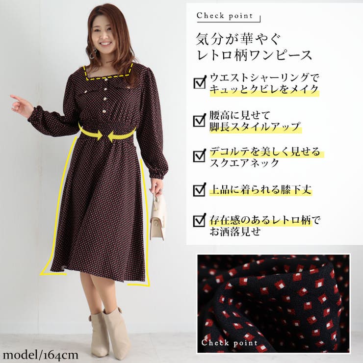 大きいサイズ レディース ワンピース | GOLDJAPAN　大きいサイズ専門店 | 詳細画像3 