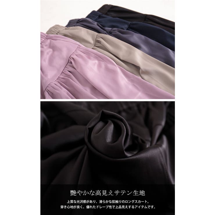 前後2wayティアードロングスカート