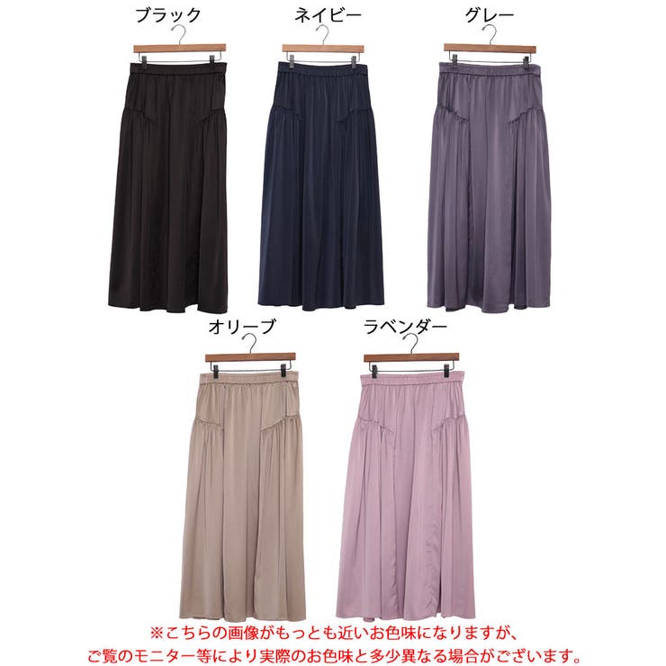 前後2wayティアードロングスカート