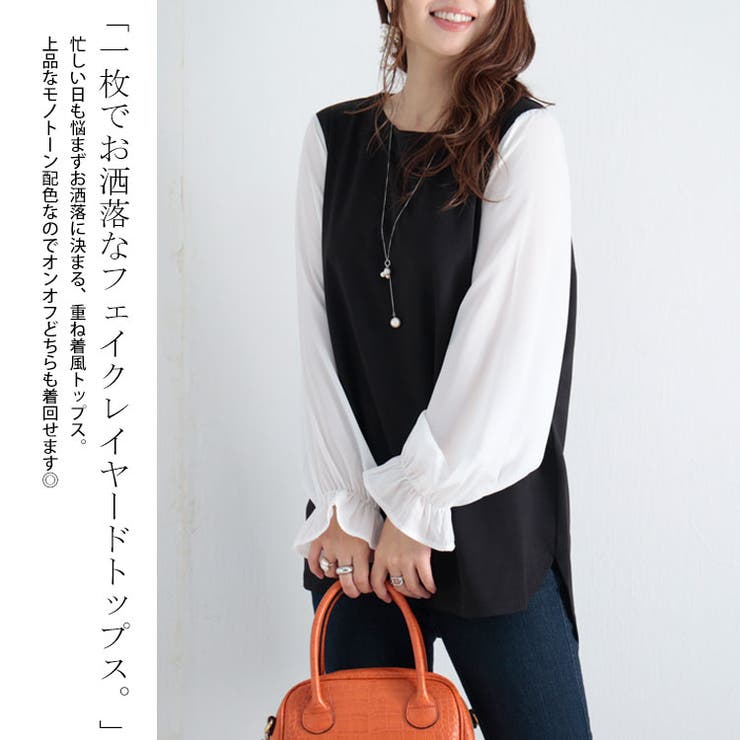 大きいサイズ レディース トップス | GOLDJAPAN　大きいサイズ専門店 | 詳細画像4 