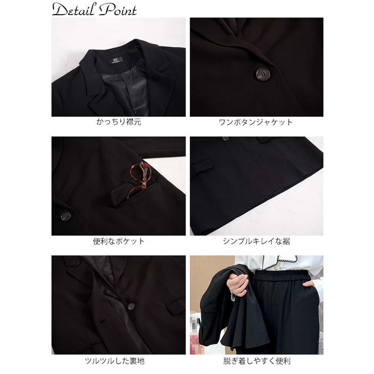 一つボタンテーラーカラージャケット