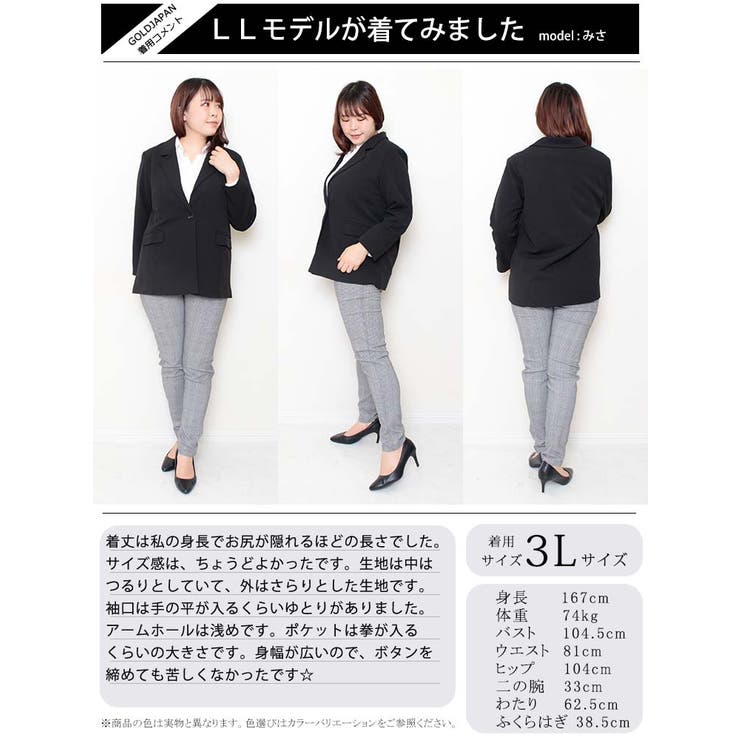 一つボタンテーラーカラージャケット