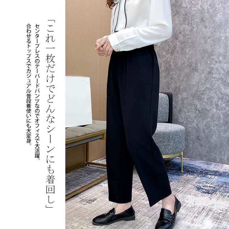 大きいサイズ レディース センタープレステーパードパンツ[品番